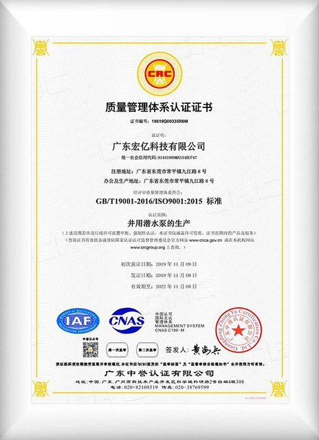 Certification
