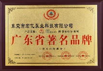 Pump Certificate