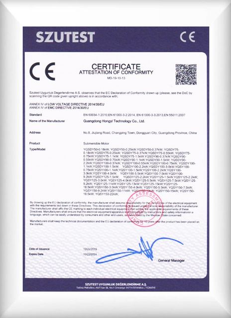 Certificate of Compliance