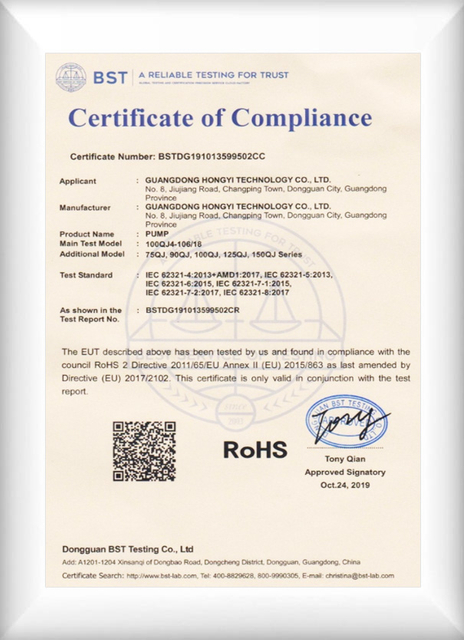 Certificate of Compliance