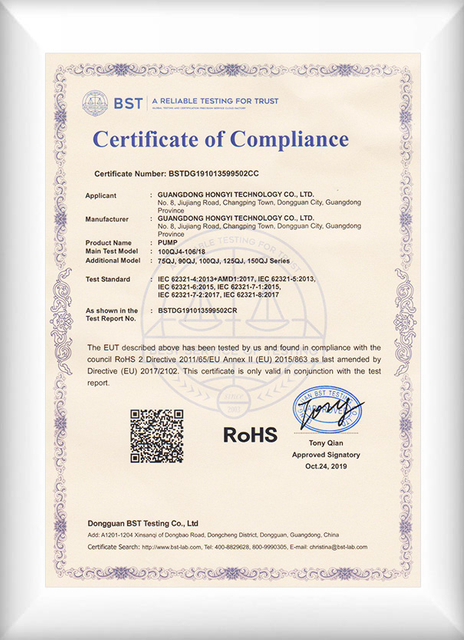 Certification of Hongyi