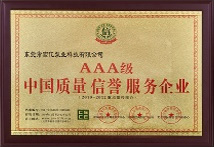 Pump Certificate